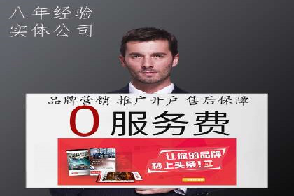 XX行业信息流广告的投放技巧与效果评估